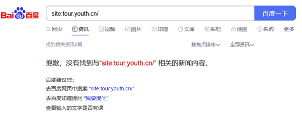 新聞源平臺有哪些？新聞源和網頁區別在哪？