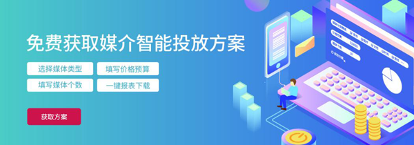 怎么選擇合適的發(fā)稿平臺？