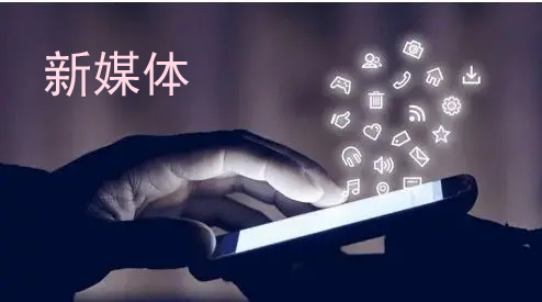 新媒體文章怎么選題，分享實(shí)戰(zhàn)方法！