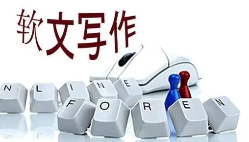 產(chǎn)品軟文怎么寫吸引人？