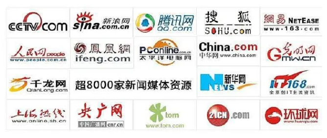 新聞媒體發(fā)稿合作平臺有哪些