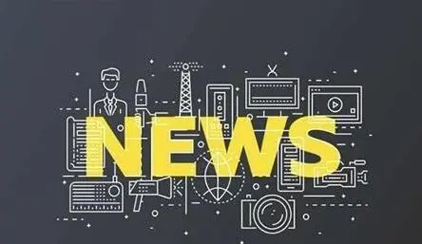 關(guān)于新聞稿發(fā)布對(duì)企業(yè)的重要意義