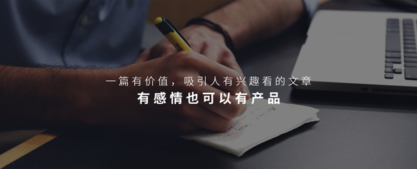 優(yōu)秀軟文營銷廣告案例分享