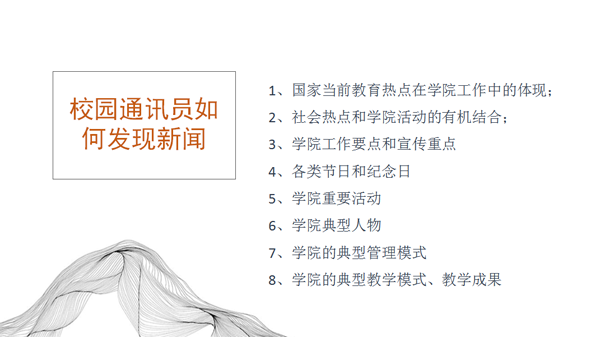 標準的新聞稿如何撰寫