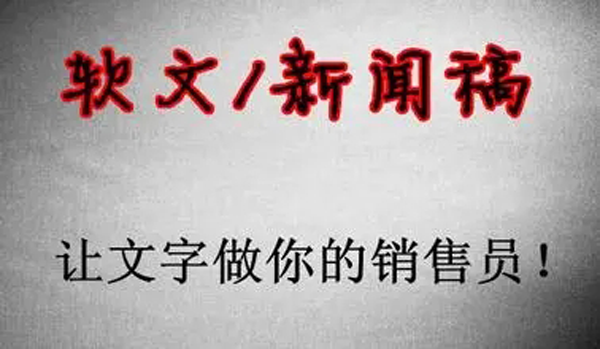 如何撰寫新聞?lì)愜浳模?></span><span id=