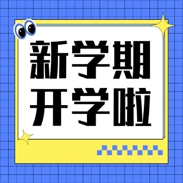 教育培訓機構軟文宣傳怎么寫
