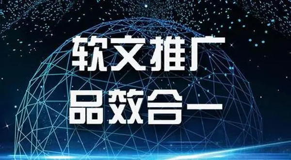 怎么寫出一篇好的產(chǎn)品軟文？