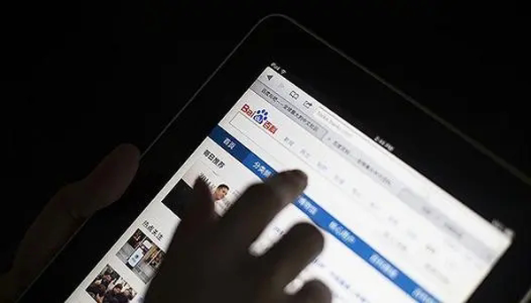 百度網頁收錄和新聞收錄區別在哪