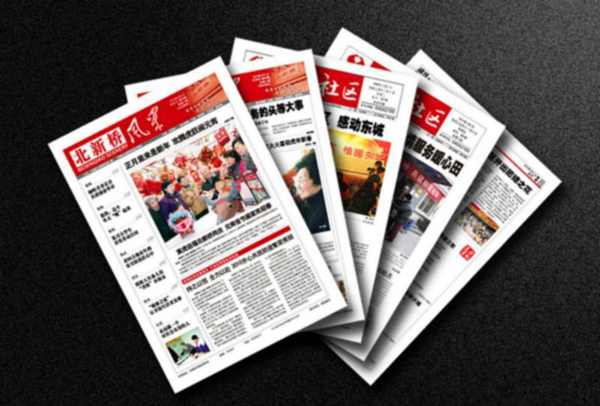 新聞宣傳報道稿件寫作技巧及范文