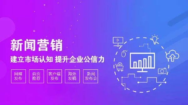 軟文報價一般怎么多少，怎么收費