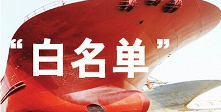 新聞白名單網(wǎng)站在媒體發(fā)稿中的作用