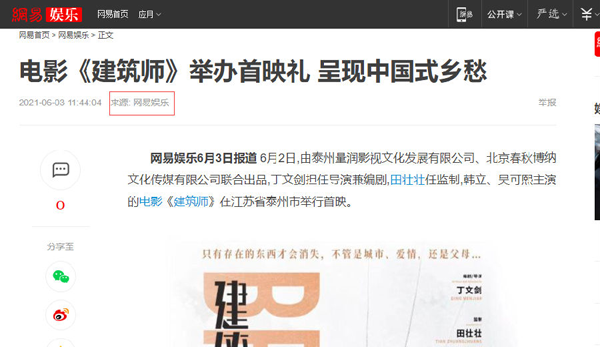 新聞發(fā)稿時首發(fā)跟轉(zhuǎn)載有什么不同