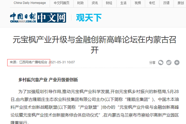 新聞發稿時首發跟轉載有什么不同