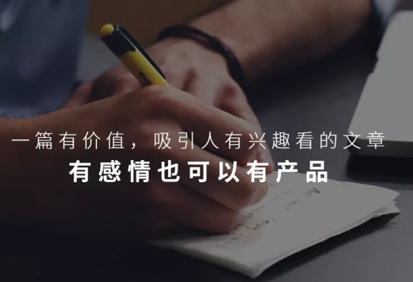 新產品推廣軟文營銷方法解讀