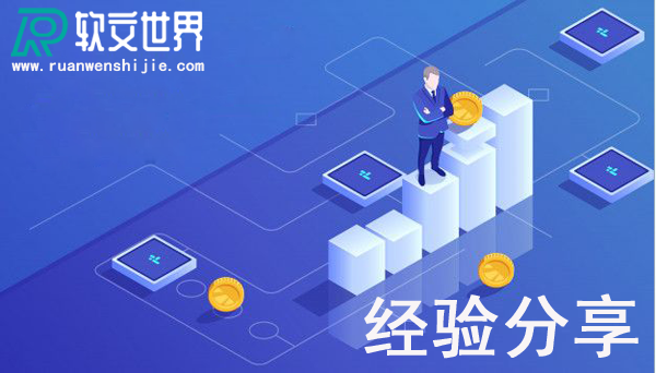 企業發布新聞源軟文需要怎么做？