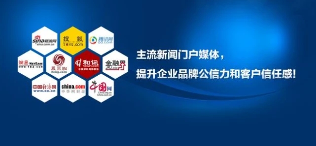 關于新聞稿投稿渠道，這些一定要知道！