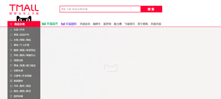 中國購物網(wǎng)站排行榜前十介紹（購物app前十）