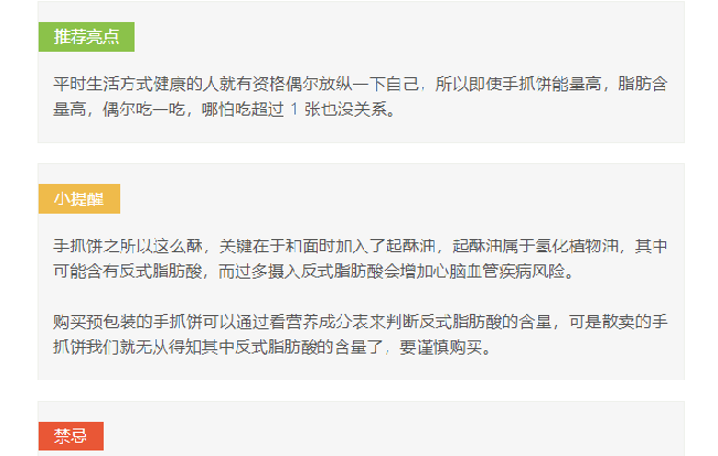 關于健康類的文章寫作方法（附排版技巧）