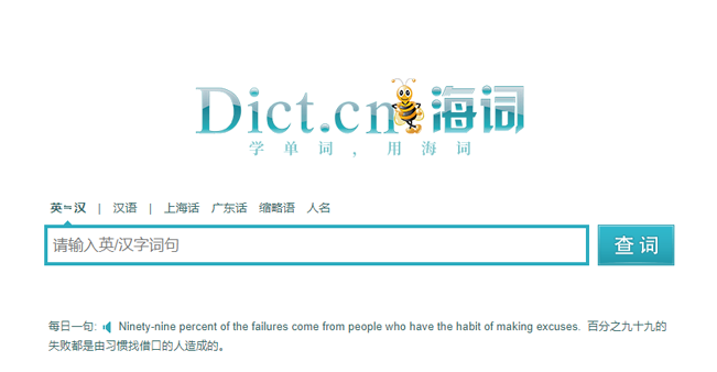 教育文化網站排行前十名介紹