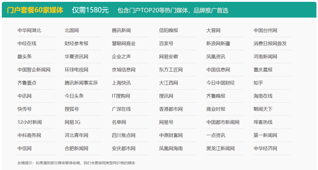 什么是新聞營銷？需要怎么操作？