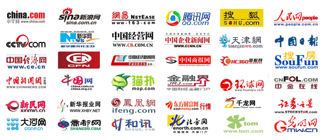 各大媒體發稿價格詳情了解