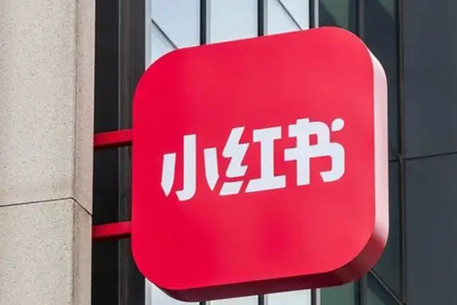 2023年十大種草平臺名單介紹