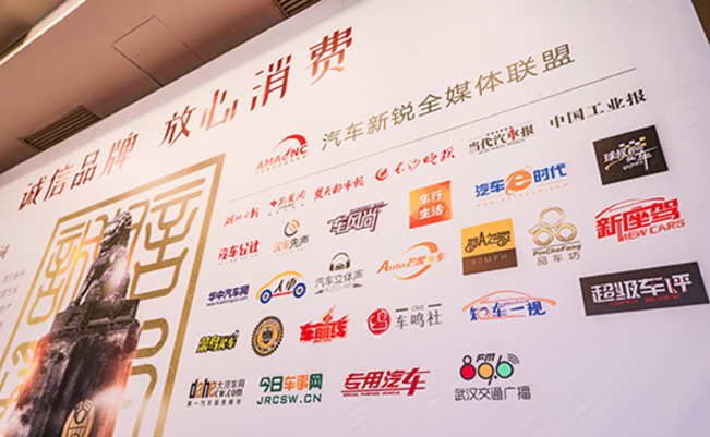 汽車主流媒體怎么精準投稿？