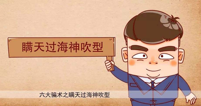 軟文推廣的3大誤區(qū)，千萬別中招！