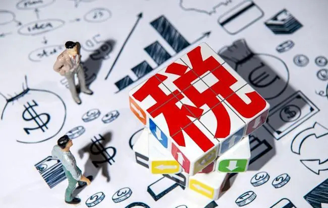 【解答】網紅補稅釋放出什么信號