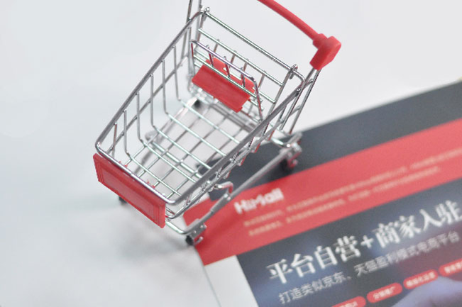 十大電商平臺排行榜名單公布