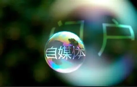 自媒體軟文推廣怎么做？軟文怎么寫效果會更好？