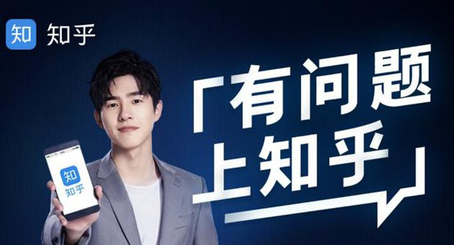 知乎推廣引流方法有幾種