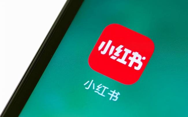 如何看待小紅書種草筆記推廣