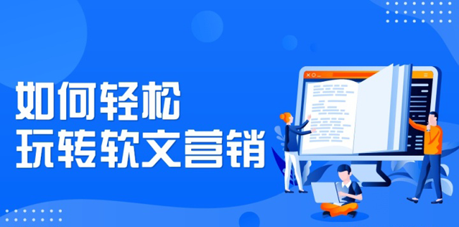 軟文寫作引題的寫作方法