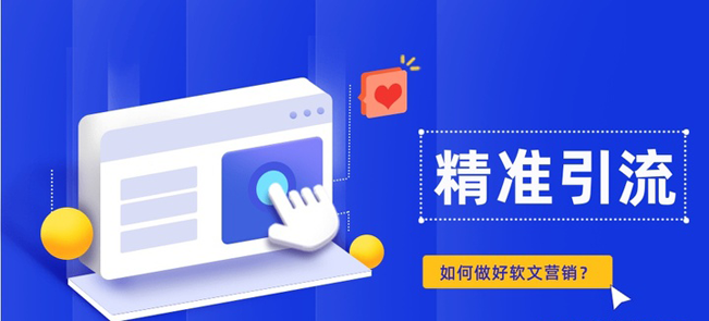 數字營銷經典操作方法案例