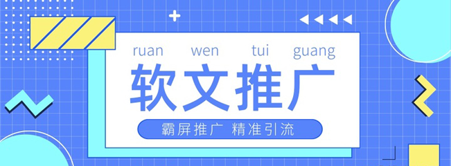 營銷軟文寫作：讓廣告寫得不像廣告！