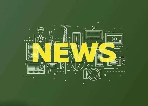 新聞稿300字范文（正能量、勵志國際、軍訓(xùn)）全都有！