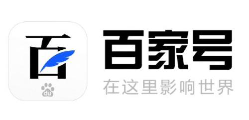 百家號發什么內容推薦量高