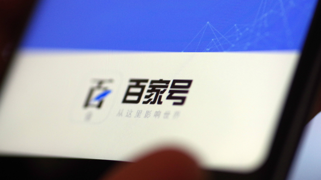 百家號1000瀏覽量能掙多少錢？