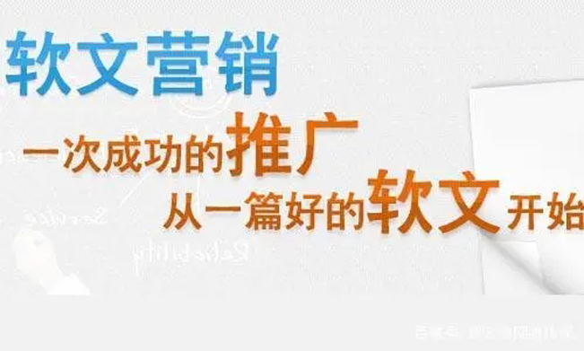 好的產品軟文怎么寫，下面幾點千萬要注意！