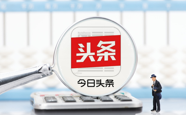 目前最有影響力的自媒體平臺(tái)有哪些？