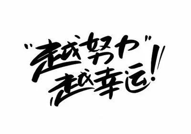 做頭條號一般月入多少，能過萬嗎？