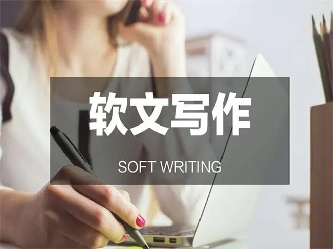 軟文范例大全100字【精品賞析】