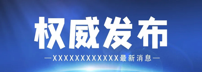 新聞通稿怎么寫？ 要注意什么?