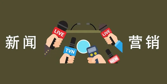 評論式新聞軟文的格式、模板和撰寫技巧