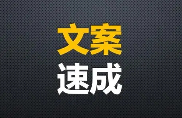 推銷產品的軟文怎么寫更能吸引人