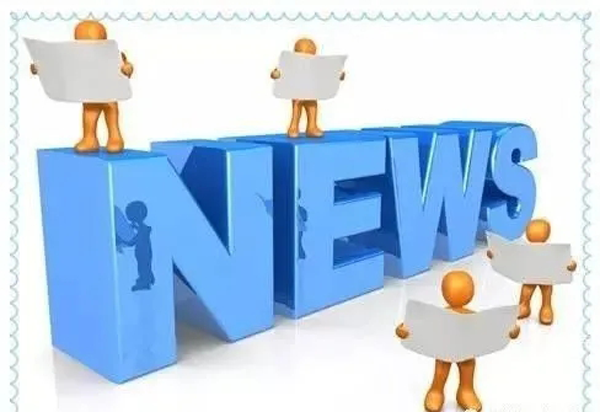 新聞寫作知識25條