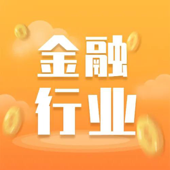 金融類軟文怎么發效果好