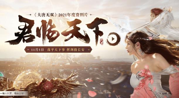 新聞熱點事件2021(11月最新)