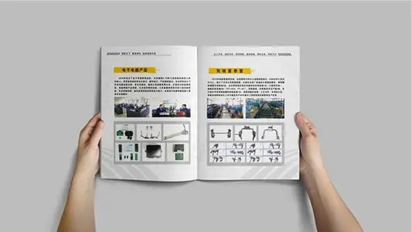 企業宣傳文案模板范文4篇